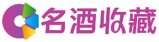 岭东静叶回收烟酒店