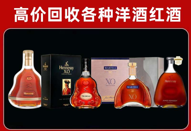 岭东回收洋酒价格
