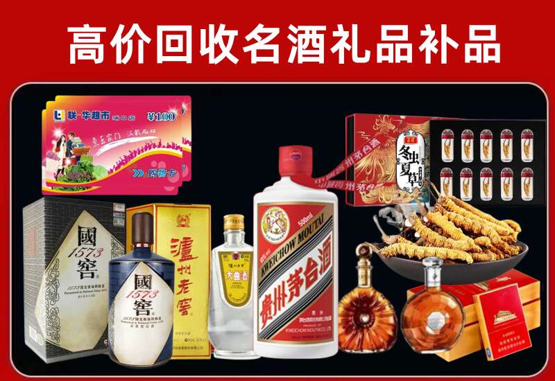 岭东回收虫草价格