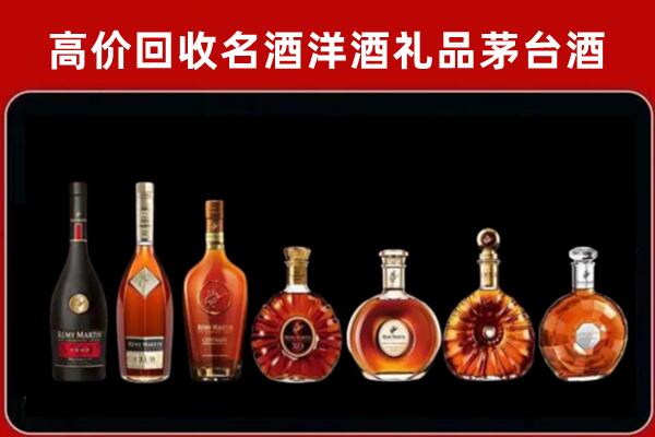 岭东回收红酒的价格